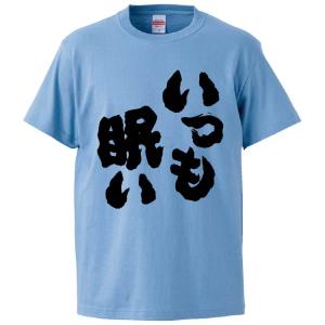 おもしろTシャツ プロポーションおばけ！ ギフト プレゼント 面白