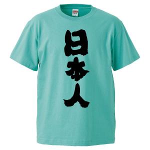 日本語tシャツの商品一覧 通販 Yahoo ショッピング