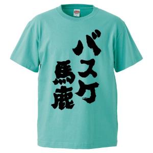 バスケの漢字tシャツの商品一覧 通販 Yahoo ショッピング