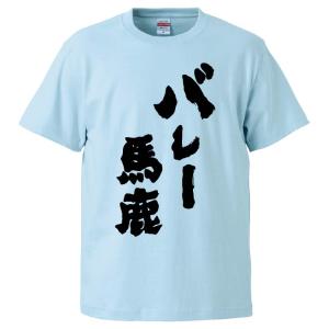 UNIF Tシャツ UNIF（ユニフ） BAD ACID Tシャツ 0 CARES Tee - WHITE : LABO-04
