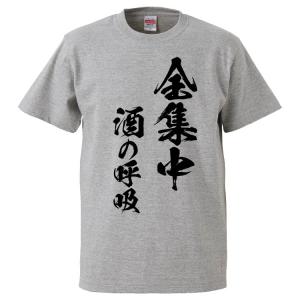 ❁﻿すずか　 Man Tシャツ ロゴ Ver.❁ Tシャツ | 合同会社工房アルティスタ仕入専用サイト
