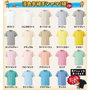 おもしろTシャツ 巨乳はバカって言うけど巨乳を...の詳細画像1
