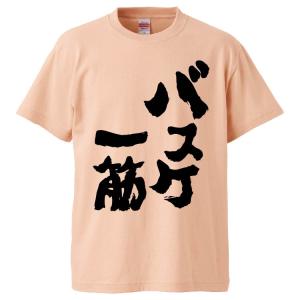 バスケの漢字tシャツの商品一覧 通販 Yahoo ショッピング