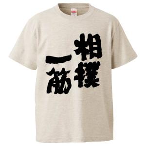 おもしろTシャツ DOSUKOI どすこい メンズ レディース キッズ 相撲T