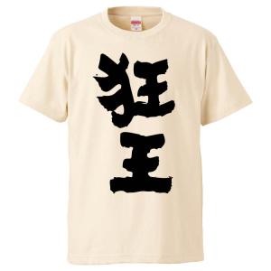 TENDERLOIN 新品 テンダーロイン RAGLAN 3/4 ラグラン 七分袖Tシャツ