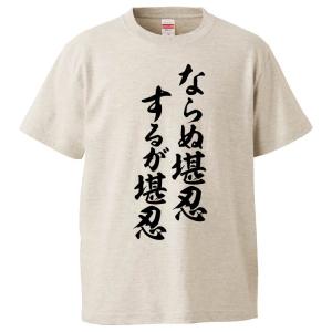 堪忍の商品一覧 通販 Yahoo ショッピング