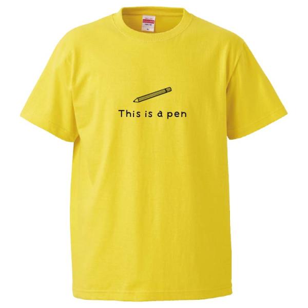 おもしろTシャツ this is a pen ギフト プレゼント 面白 メンズ 半袖 無地 漢字 雑...