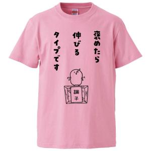 おもしろTシャツ 明日やろうはバカ野郎 ギフト プレゼント 面白 メンズ