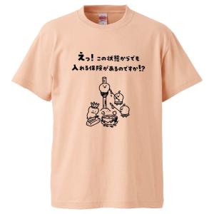 Still good! アートな規格外カボチャ Tシャツ Artistic Pumpkin