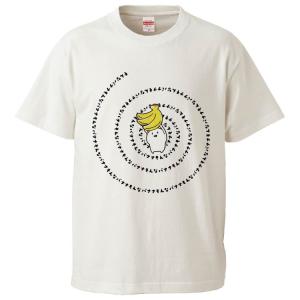 おもしろTシャツ そんなバナナ2 ギフト プレゼ...の商品画像