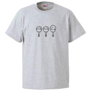 おもしろTシャツ ふざけんのも大概にsayよ ギフト プレゼント 面白