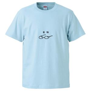 おもしろTシャツ やる気スイッチOFFOFF ギフト プレゼント 面白 メンズ