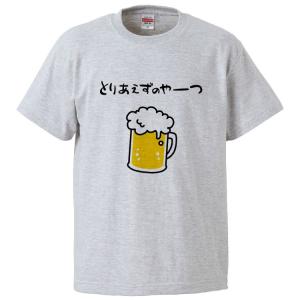 おもしろTシャツ とりあえずのやーつ ギフト プレゼント 面白 メンズ 半袖 漢字 雑貨 名言 パロディ 文字