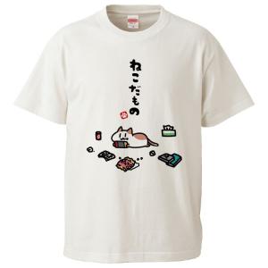 おもしろTシャツ ねこだもの ギフト プレゼント 面白 メンズ 半袖 漢字 雑貨 名言 パロディ 文字｜mikanbako