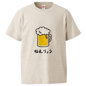おもしろTシャツ ねんりょう ギフト プレゼント 面白 メンズ 半袖 漢字 雑貨 名言 パロディ 文字