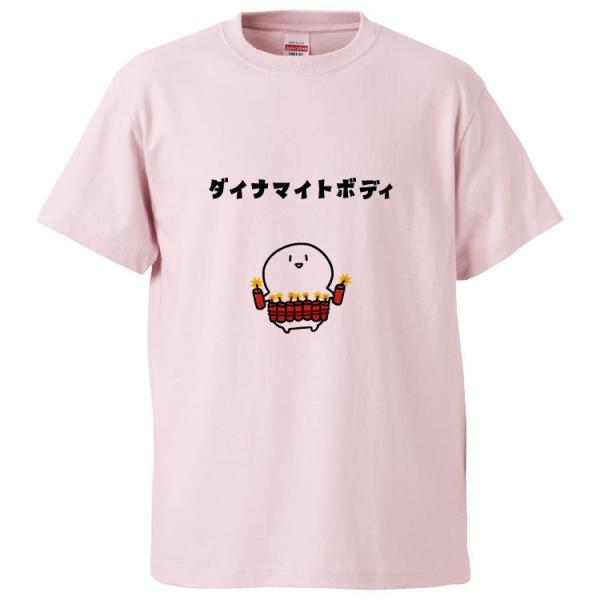 おもしろTシャツ ダイナマイトボディ ギフト プレゼント 面白 メンズ 半袖 漢字 雑貨 名言 パロ...