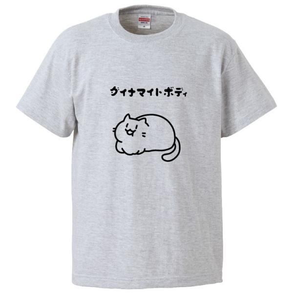 おもしろTシャツ ダイナマイトボディ2 ギフト プレゼント 面白 メンズ 半袖 漢字 雑貨 名言 パ...