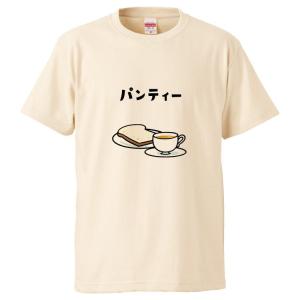 おもしろTシャツ パンティー ギフト プレゼント...の商品画像