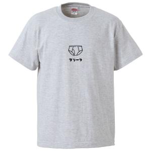 おもしろTシャツ いちからか？ いちからせつめいしないとだめか