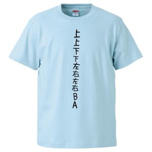 おもしろTシャツ 10秒だけ待ってやるファボるかRTするか自分で決めろ