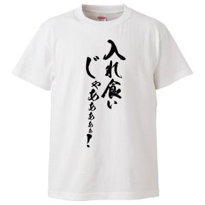 666からseditionaries（セディショナリーズ）復刻パンクの記念碑的な