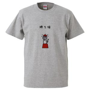おもしろTシャツ 1％でいい、昨日の自分を超えてみせろ ギフト