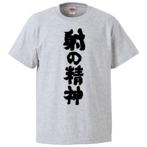 おもしろTシャツ 神風特攻隊 ギフト プレゼント 面白 メンズ 半袖 無地