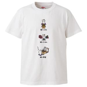 おもしろTシャツ いちからか？ いちからせつめいしないとだめか