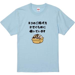 おもしろTシャツ ふざけんのも大概にsayよ ギフト プレゼント 面白