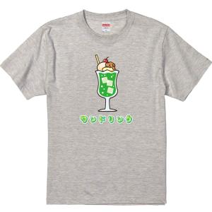 おもしろTシャツ 今日は定時に帰れるっていったじゃないですか ギフト