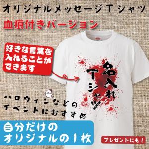 名入れ Tシャツ オリジナル 昭和レトロ風ロゴ おもしろ 名入れ Tシャツ プレゼント 誕生日 還暦 半袖 グッズ 雑貨 贈り物 Or0032 みかん箱 通販 Yahoo ショッピング