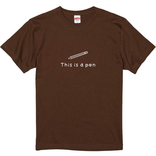 おもしろtシャツ みかん箱 this is a pen 濃色綿生地 ネットミーム パロディ メンズ ...