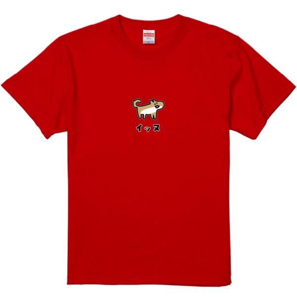 おもしろtシャツ みかん箱 イッヌ 濃色綿生地 ネットミーム パロディ メンズ レディース 半袖