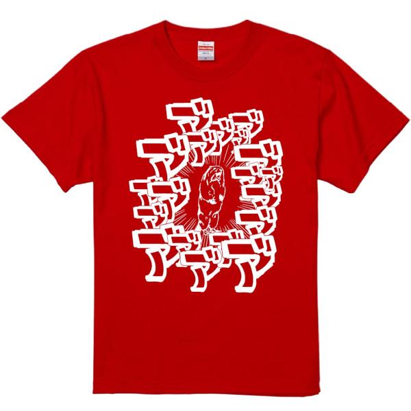 おもしろtシャツ みかん箱 叫ぶビーバー 濃色綿生地 ネットミーム パロディ メンズ レディース 半...