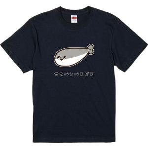 おもしろtシャツ みかん箱 ナイスバルク 濃色綿生地 ネットミーム