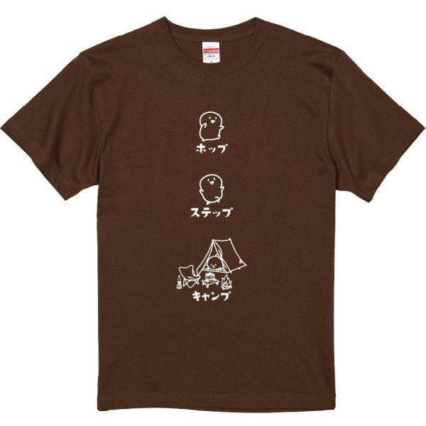おもしろtシャツ みかん箱 ホップステップキャンプ 濃色綿生地 ネットミーム パロディ メンズ レデ...