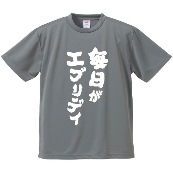 おもしろTシャツ みかん箱 毎日がエブリデイ メンズ レディース ドライ 速乾 ポリエステル 半袖