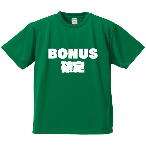 おもしろTシャツ みかん箱 BONUS確定 メンズ 半袖 パチンコ 漢字 雑貨 名言 パロディ 文字...