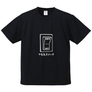 途中でやめる　男性ブランコ　てんどん記Tシャツ　グッズ dbT_2023_04b_unpis_230814_1600