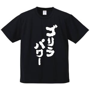 ゴリラの顔】メンズ 半袖 Tシャツ ブラック : FOX REPUBLIC - 通販