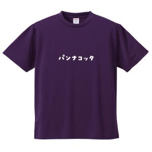 おもしろTシャツ みかん箱 パンナコッタ メンズ...の商品画像