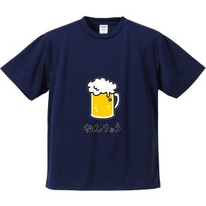 おもしろTシャツ みかん箱 人の心とかないんか2 メンズ