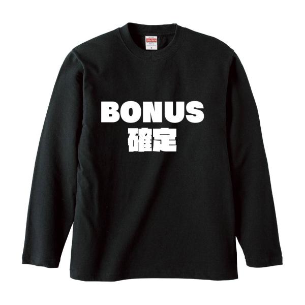 おもしろTシャツ みかん箱 BONUS確定 メンズ 半袖 パチンコ 漢字 雑貨 名言 パロディ 文字...