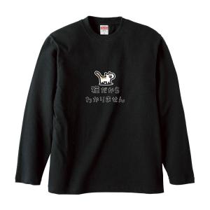 おもしろTシャツ やる気スイッチOFFOFF ギフト プレゼント 面白 メンズ