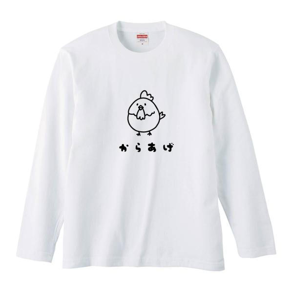 おもしろTシャツ みかん箱 からあげ 長袖 語録 メンズ レディース
