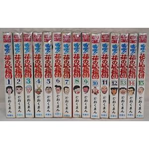 嗚呼! 花の応援団『コミックセット／中古』全15巻｜mikandept