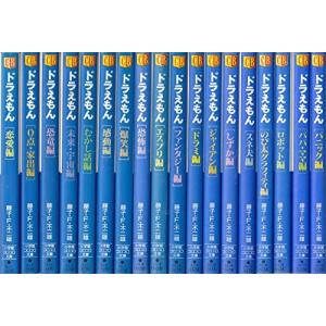 新品 / ドラえもん (0-45巻 全巻) 全巻セット : 漫画全巻ドットコム