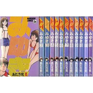 みゆき『コミックセット／中古』全12巻 (少年ビッグコミックス)｜mikandept