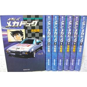 11月上旬より発送予定 / 新品 カペタ capeta 新装版 (1-16巻