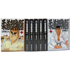 柔道部物語『コミックセット／中古』全7巻(講談社漫画文庫)｜mikandept